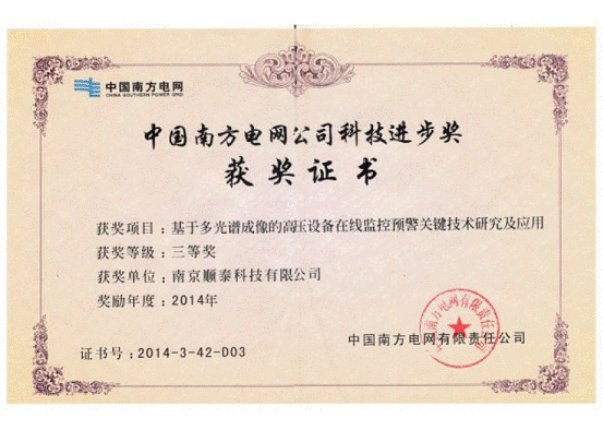 关于为您解答太阳集团81068
(今日最新解答)的相关图片